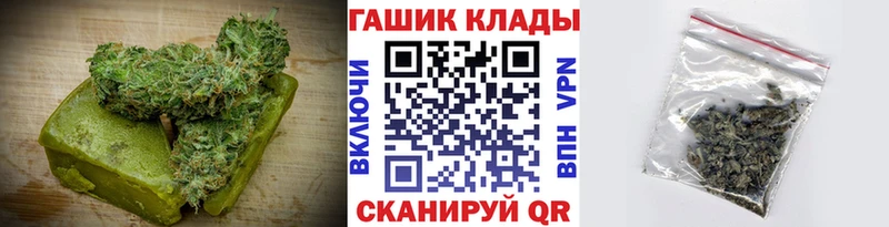 магазин продажи наркотиков  Полысаево  Еда ТГК конопля 