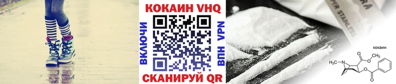 КОКАИН 99%  Полысаево 