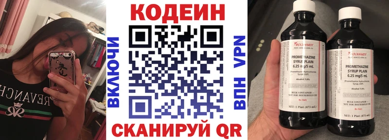 МЕГА как зайти  закладка  Полысаево  Кодеиновый сироп Lean напиток Lean (лин) 
