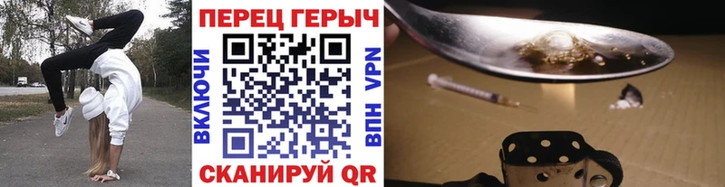 даркнет сайт  Полысаево  ГЕРОИН герыч 