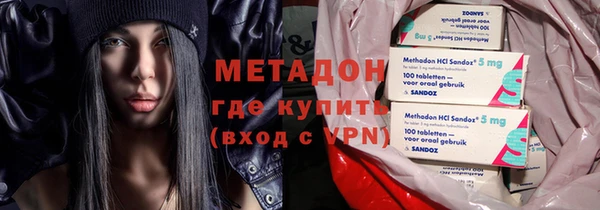 молекула духа Наволоки