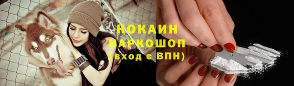 первитин Навашино