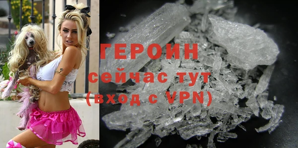 герыч Алзамай