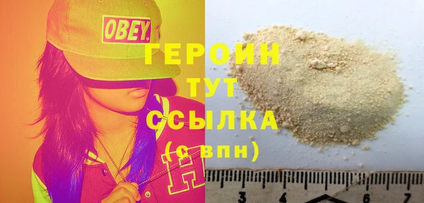 герыч Алексин