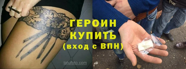 молекула духа Наволоки