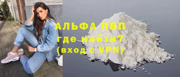 кокаин VHQ Надым