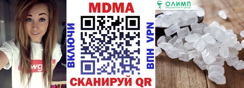omg как зайти  Полысаево  МДМА VHQ 