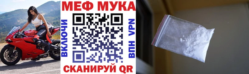 купить   Полысаево  Мефедрон 4 MMC 