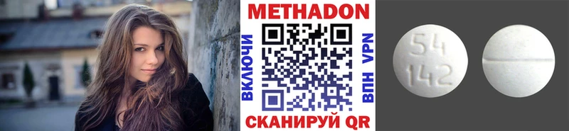 блэк спрут ССЫЛКА  Полысаево  МЕТАДОН VHQ 