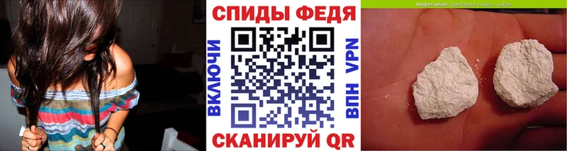 Метамфетамин мет  Полысаево 