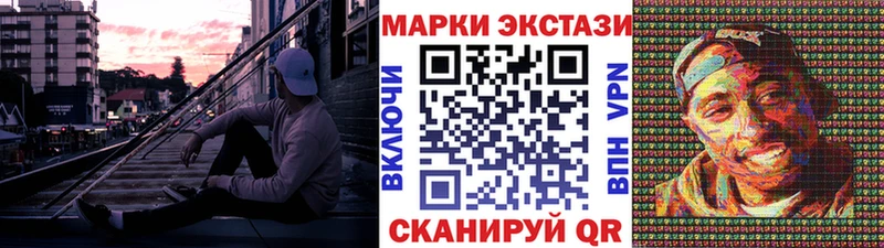 что такое наркотик Полысаево Марки N-bome 1500мкг