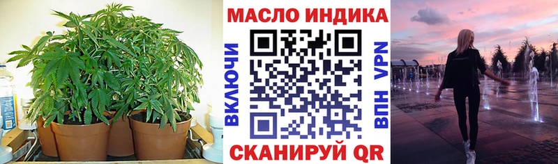 Дистиллят ТГК жижа  Полысаево 